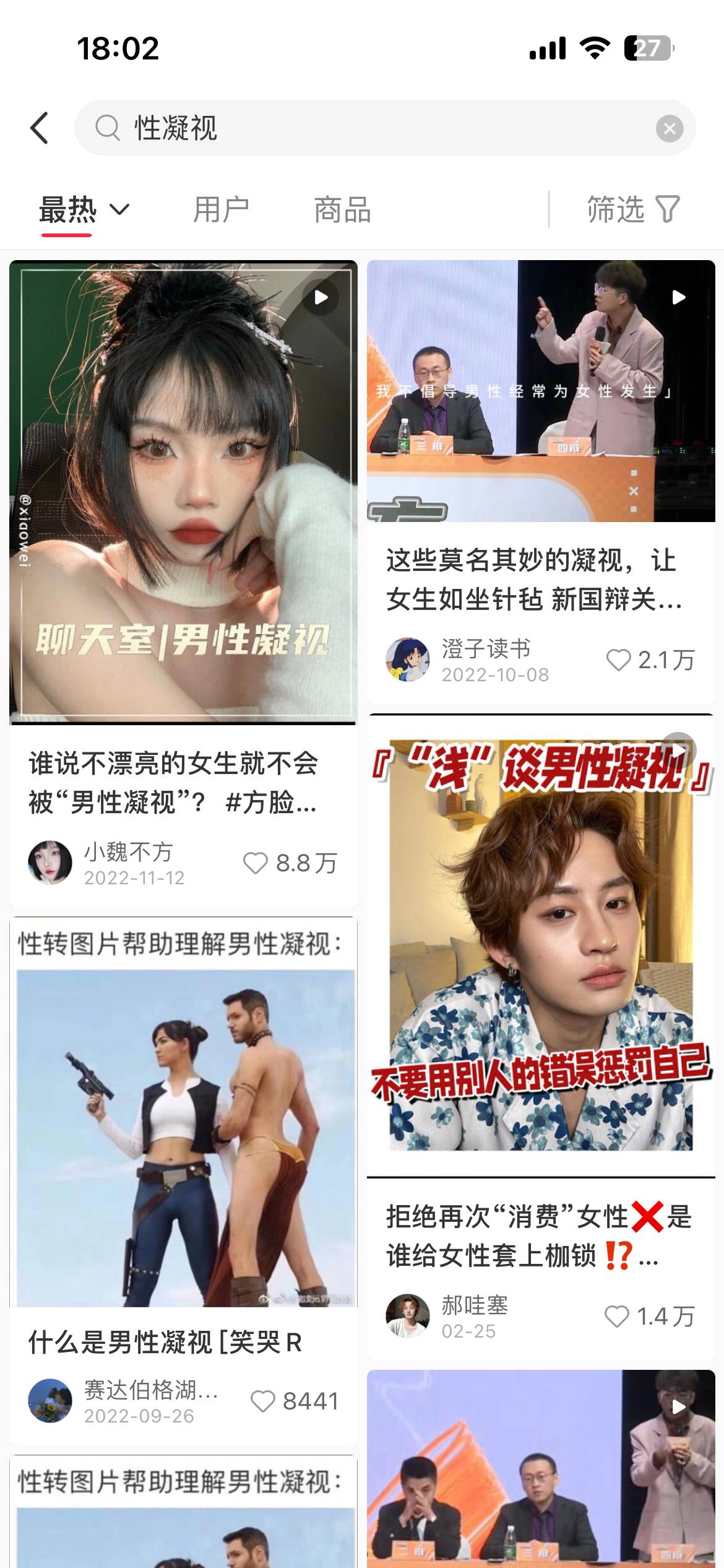 咕噜鸟事件女主,网红咕咕鸟纸巾事件结果