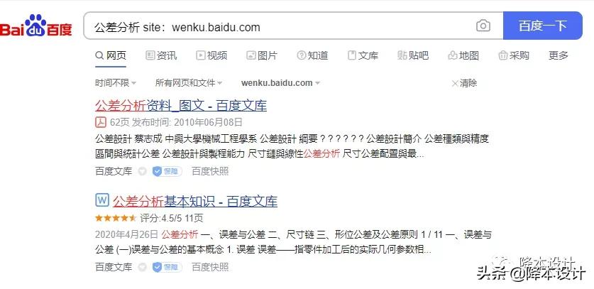 怎么高效搜索资料,网上如何快速搜索想要的资料