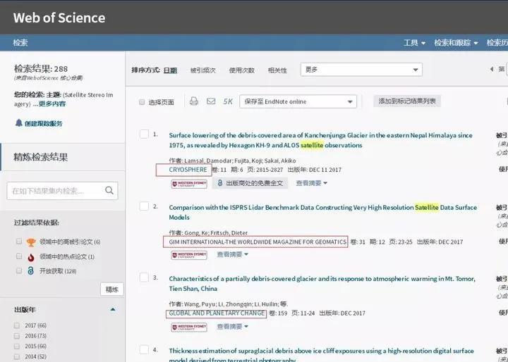sci检索报告怎么弄,sci最新分区