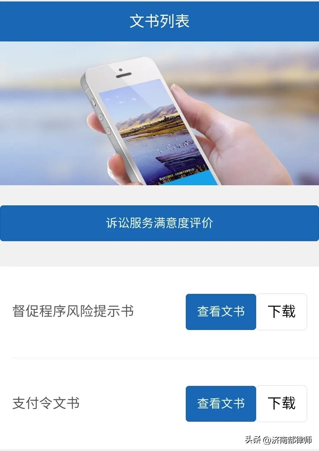 收到法院支付令后拒绝支付,收到法院支付令如何处理