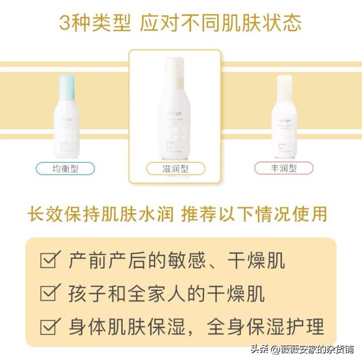 孕期护肤mama,婴儿保湿乳mamakids