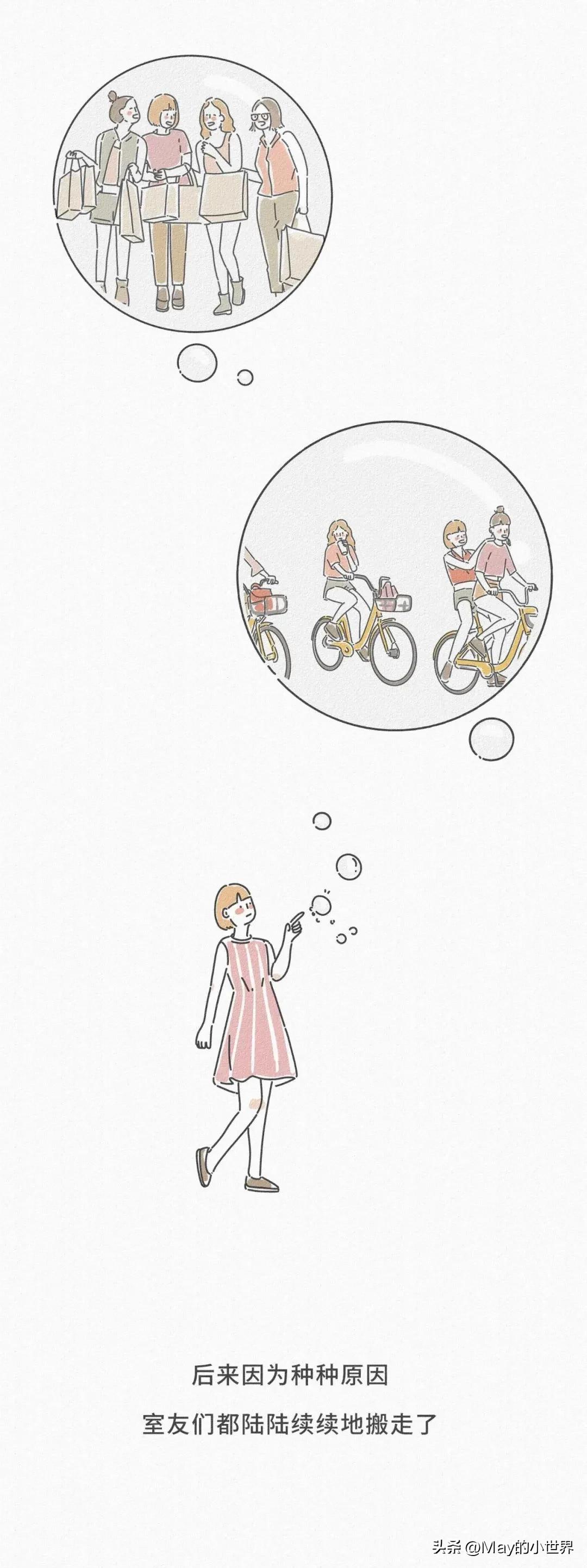 删除好友微信对方知道吗,微信好友从对方通讯录删除