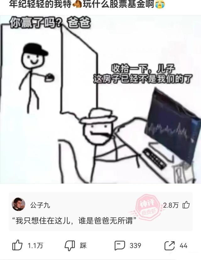 神回复：“兄弟们，舔一个女孩舔累了，说些什么能让她刮目相看”