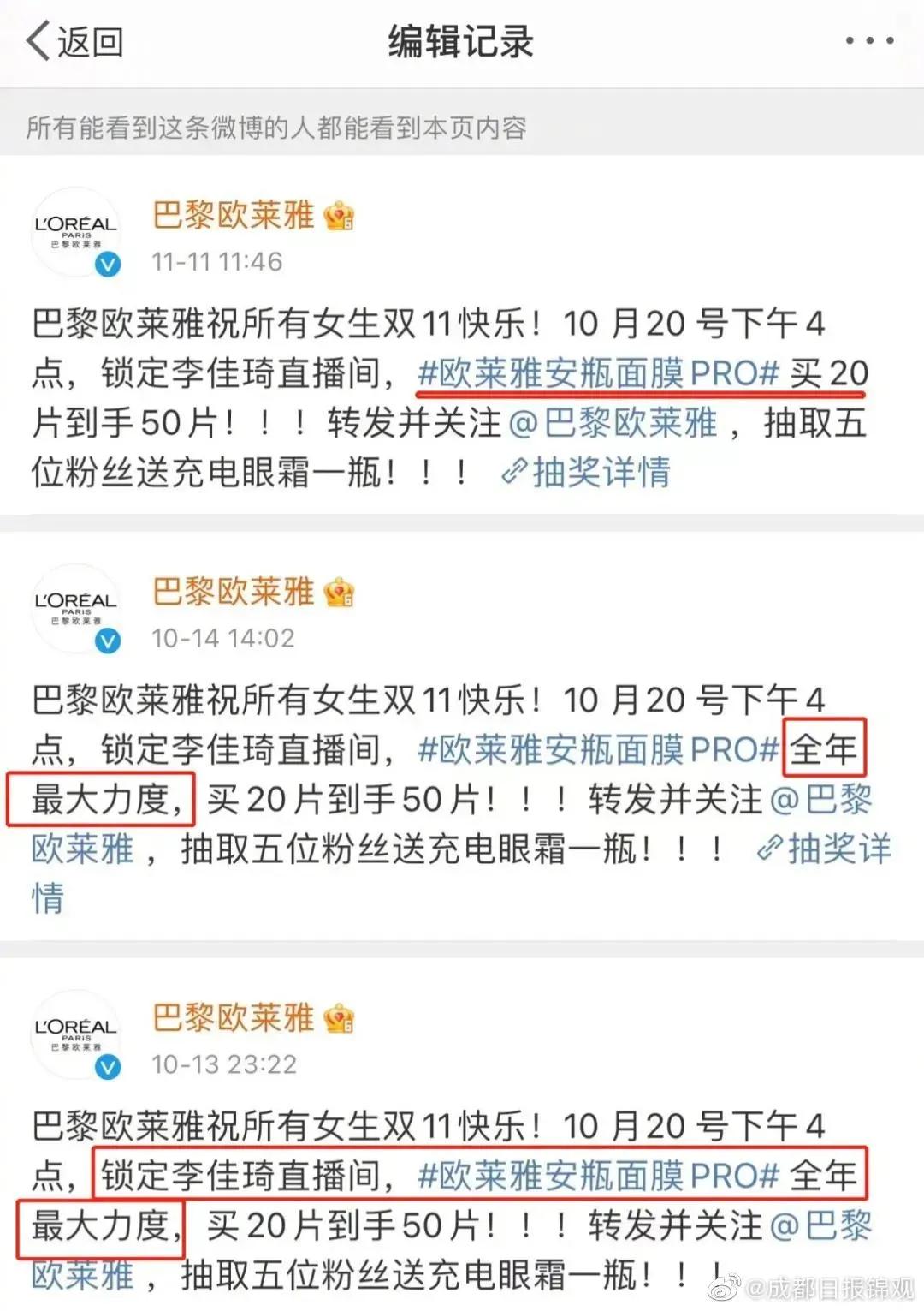 「终章·盘点」2021十大公关案例，劲爆来袭