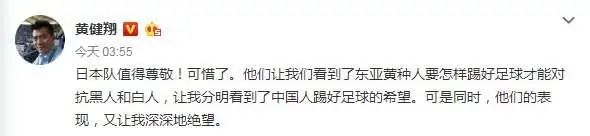 冯巩大战足球,冯巩大战范志毅