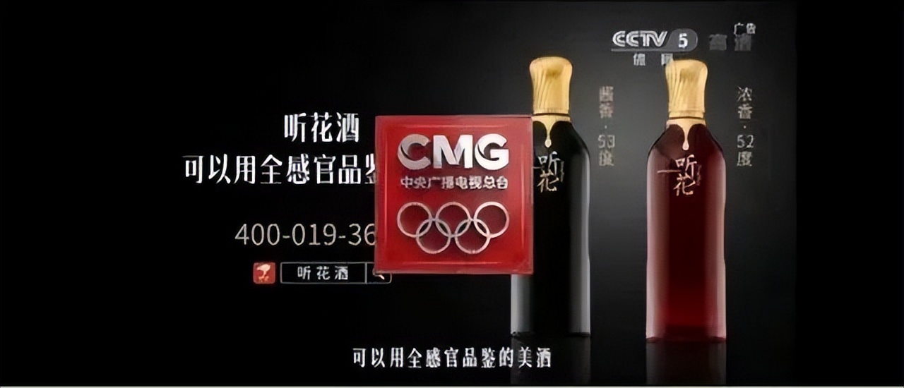 聘请“伟哥之父”！这家酒厂，在壮阳的路上越走越远