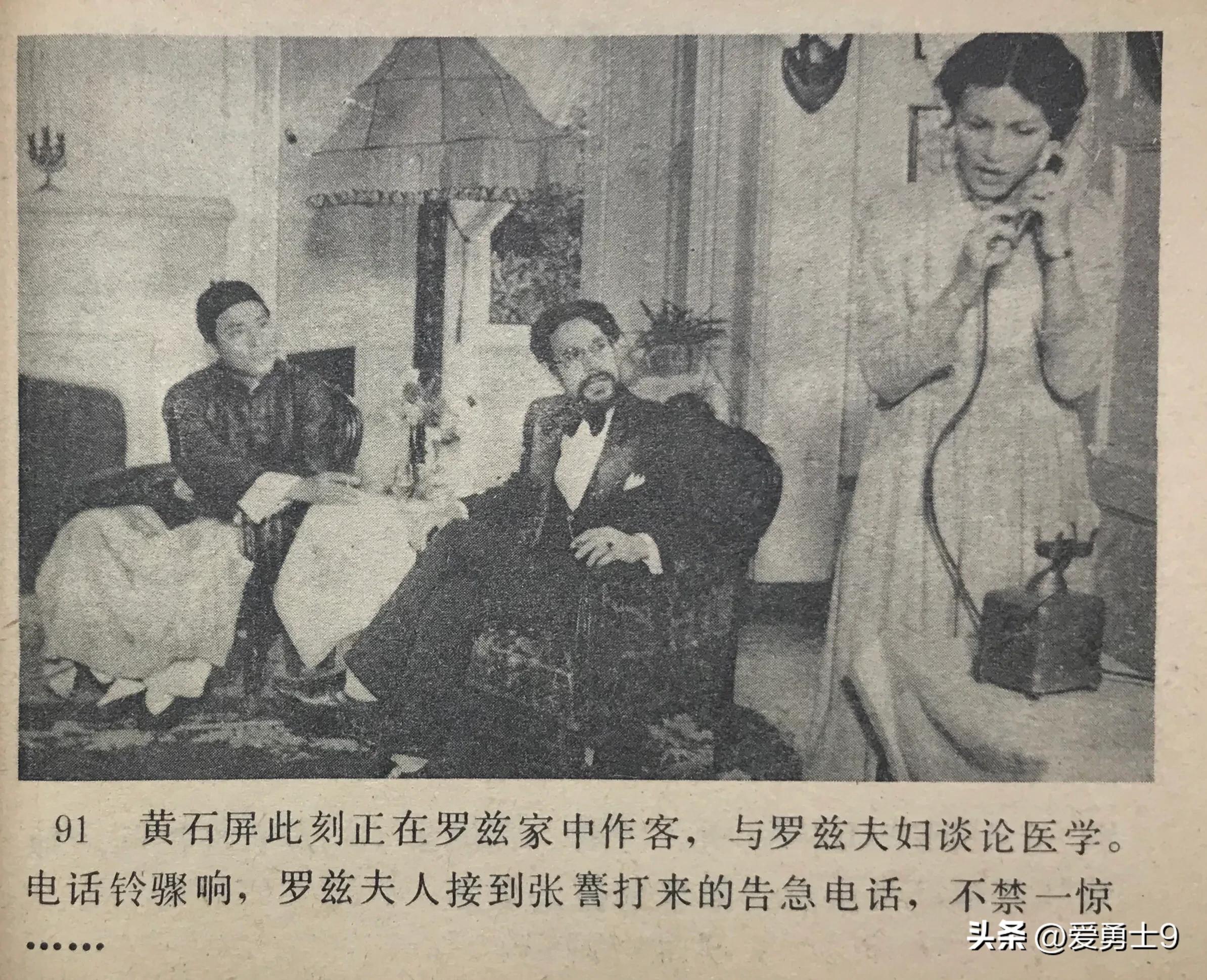 岭南武术连环画全套都有哪些,岭南版中国武术连环画