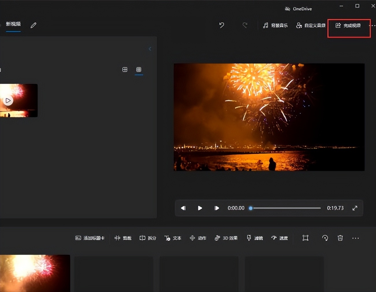 好用的视频压缩软件，这两个方法不可错过