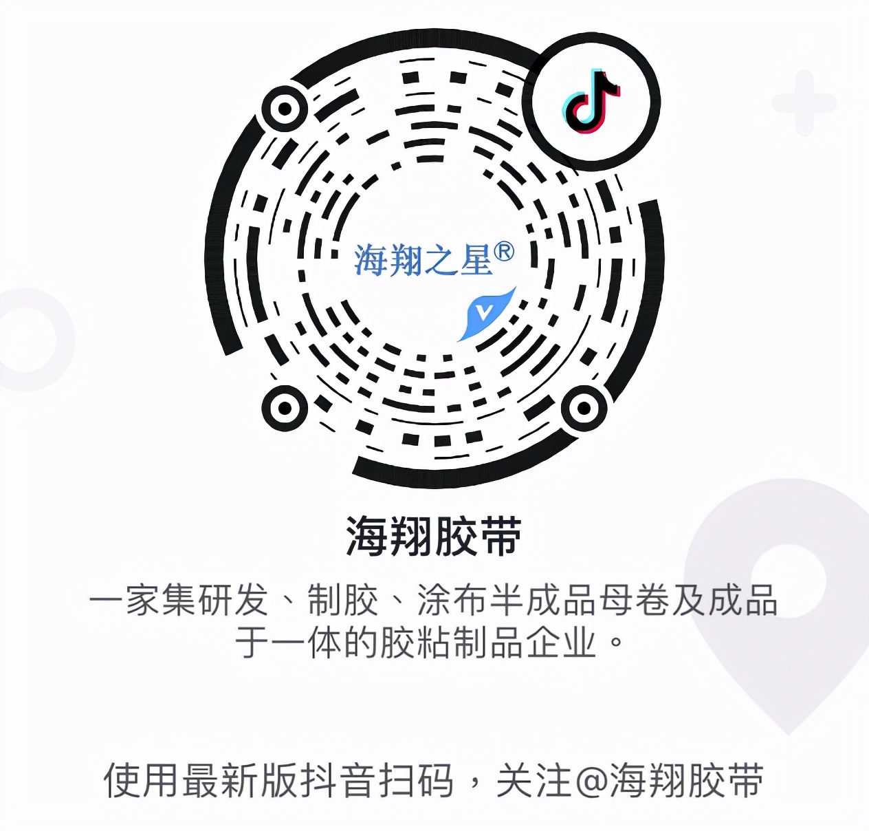 胶带有多危险,胶带的5个缺点