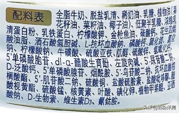 如何选择一款真正的好奶粉,什么牌奶粉第一