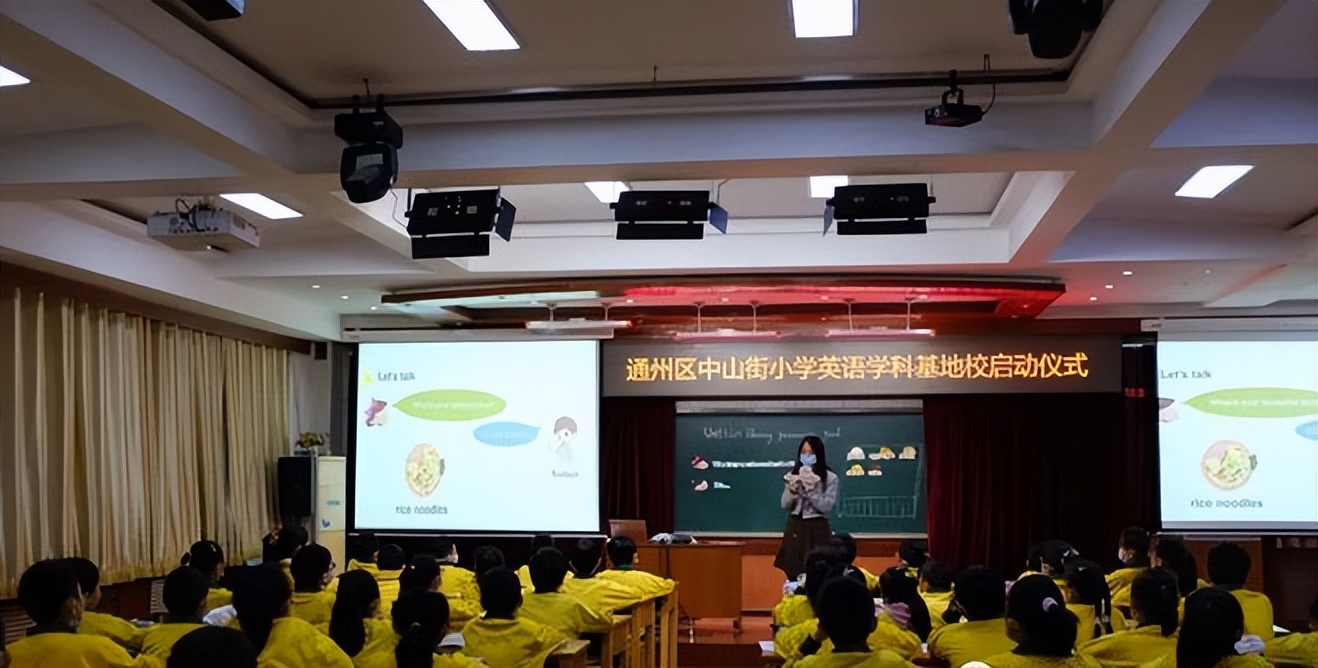 通州区小学排名前十名学校,北京通州区小学排名一览表