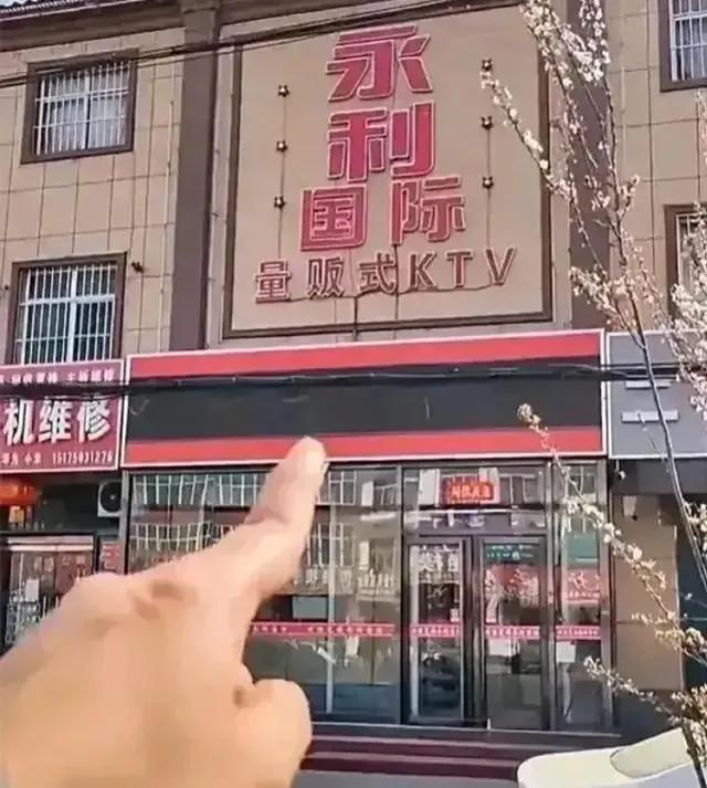 日本军服、醉酒打人、某KTV，警惕美中情局背后推波助澜