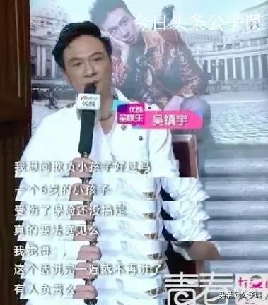 吴镇宇李婉华结局,吴镇宇情史