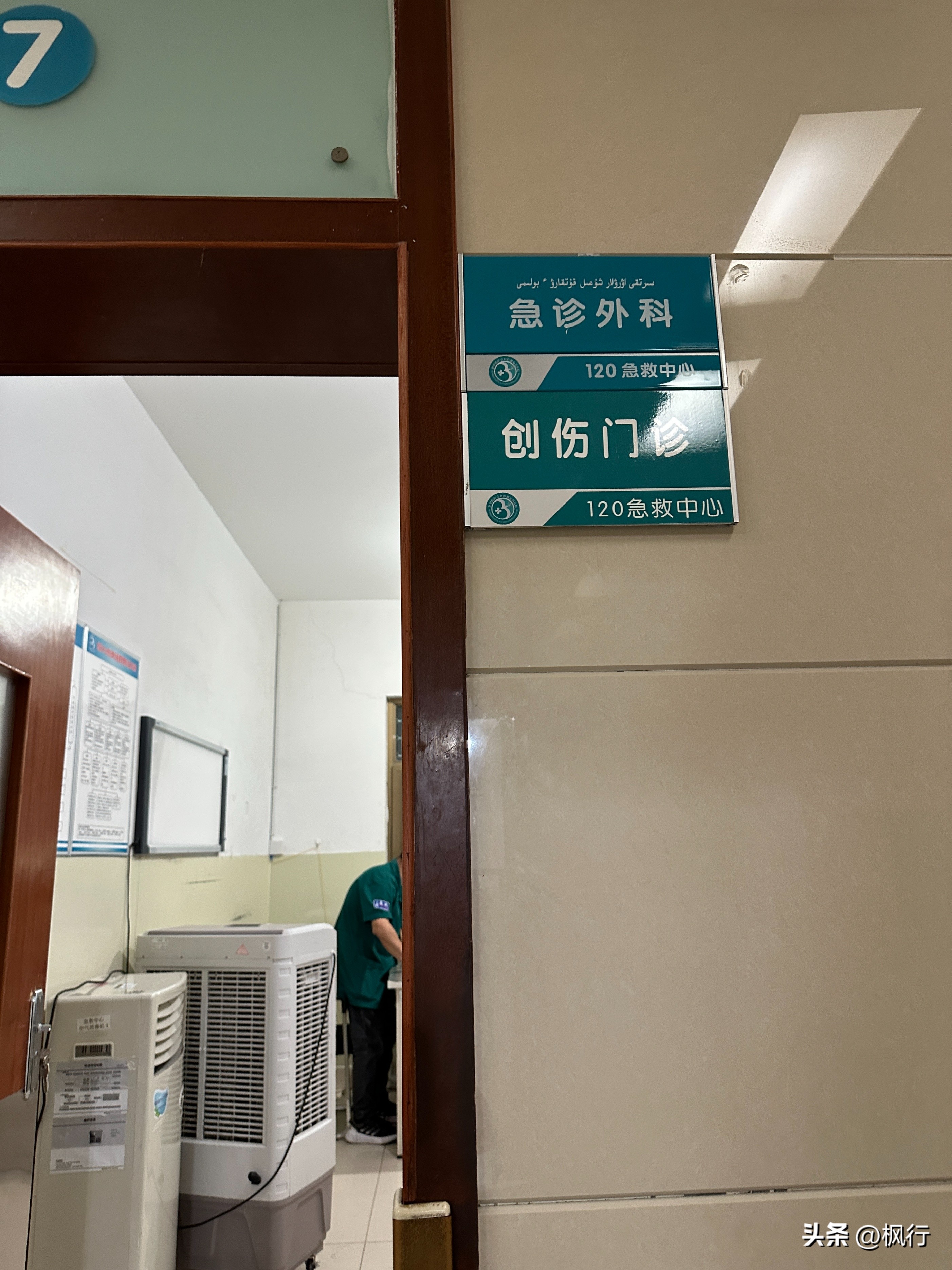 旅游期间发生意外怎么处理,旅游遇到意外伤害如何处理