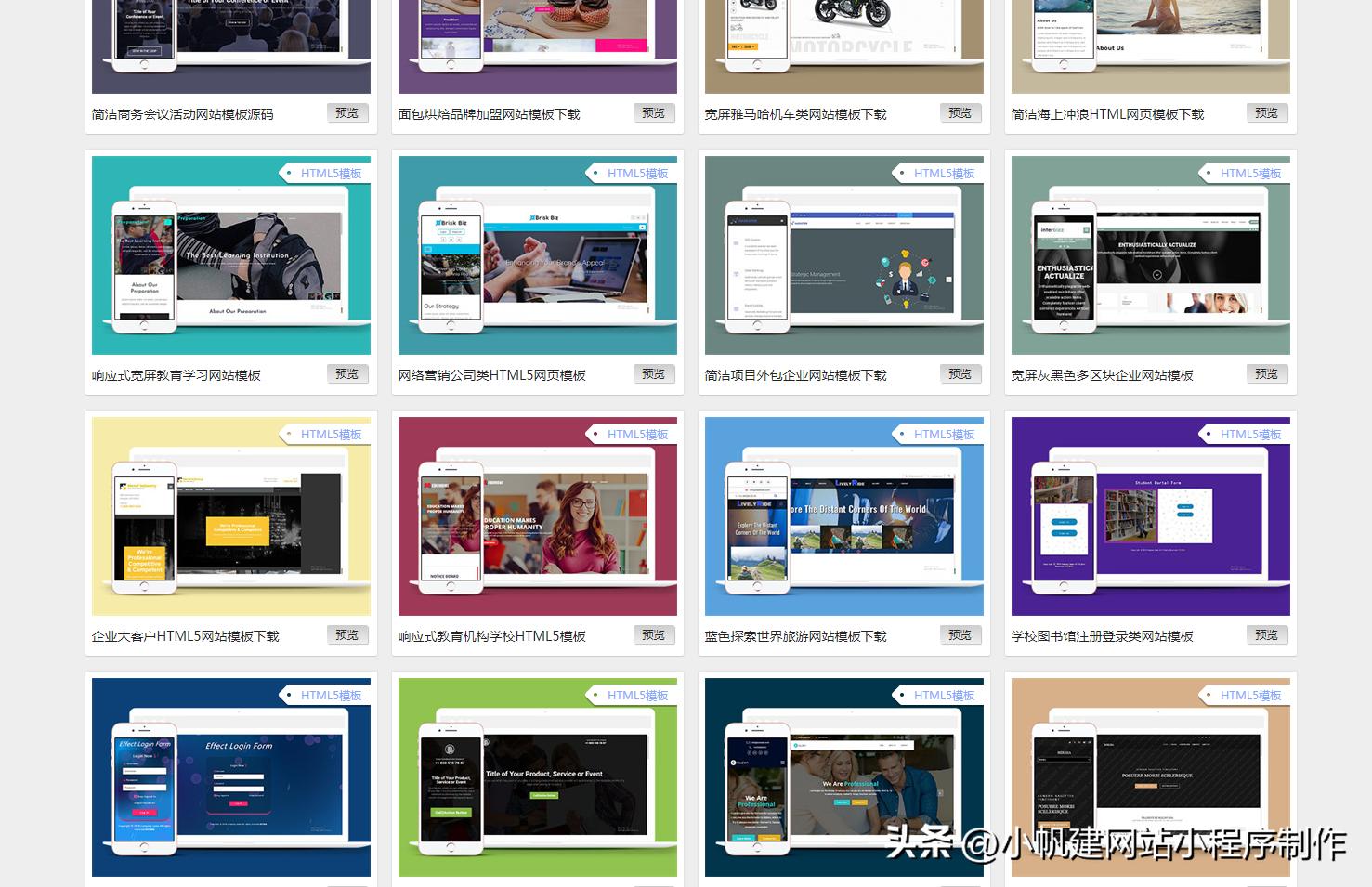 如何制作一个网站详细步骤,如何制作一个最简单的网站