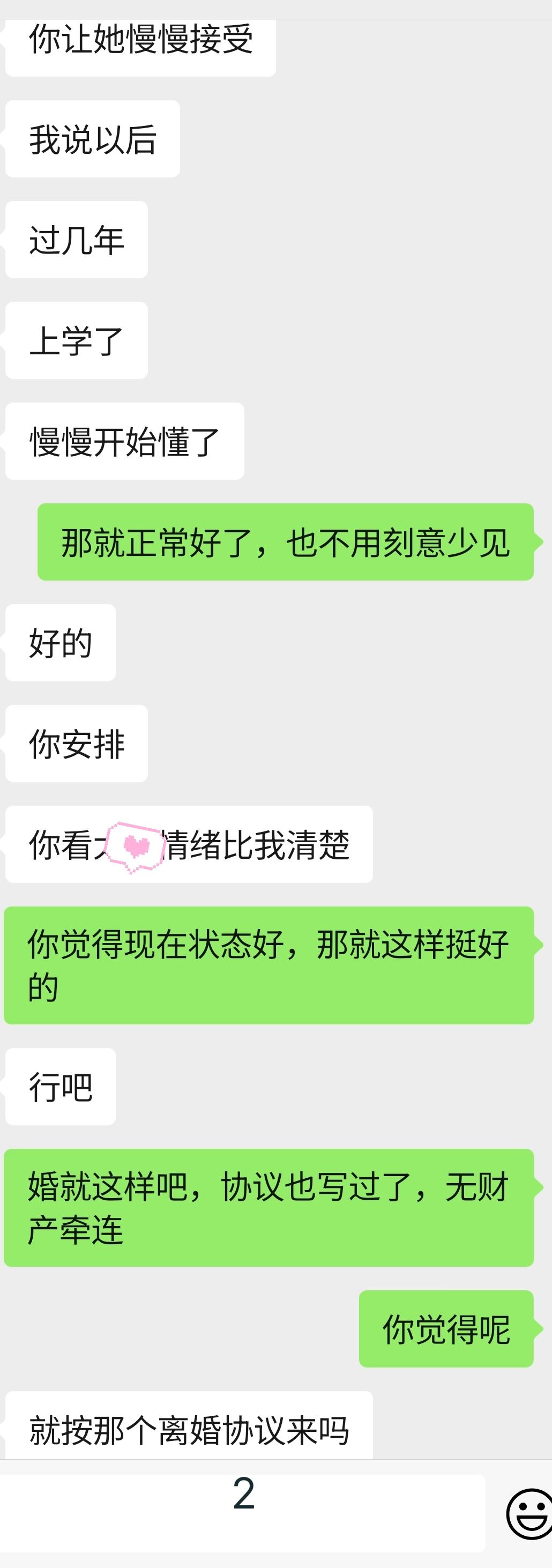 女生看过来及时止损远离渣男,男人恋爱避雷指南