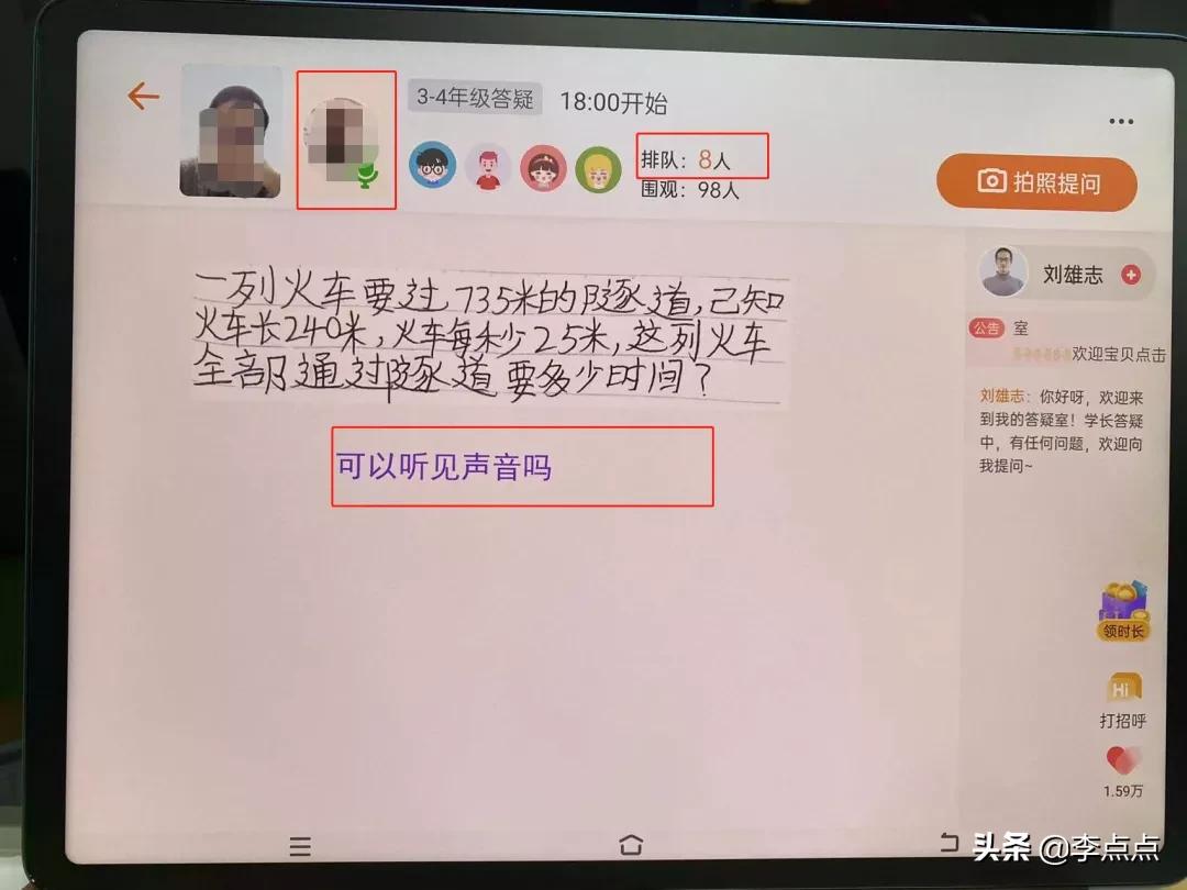 测评哪款学习机比较好,学习机到底买哪一款比较好