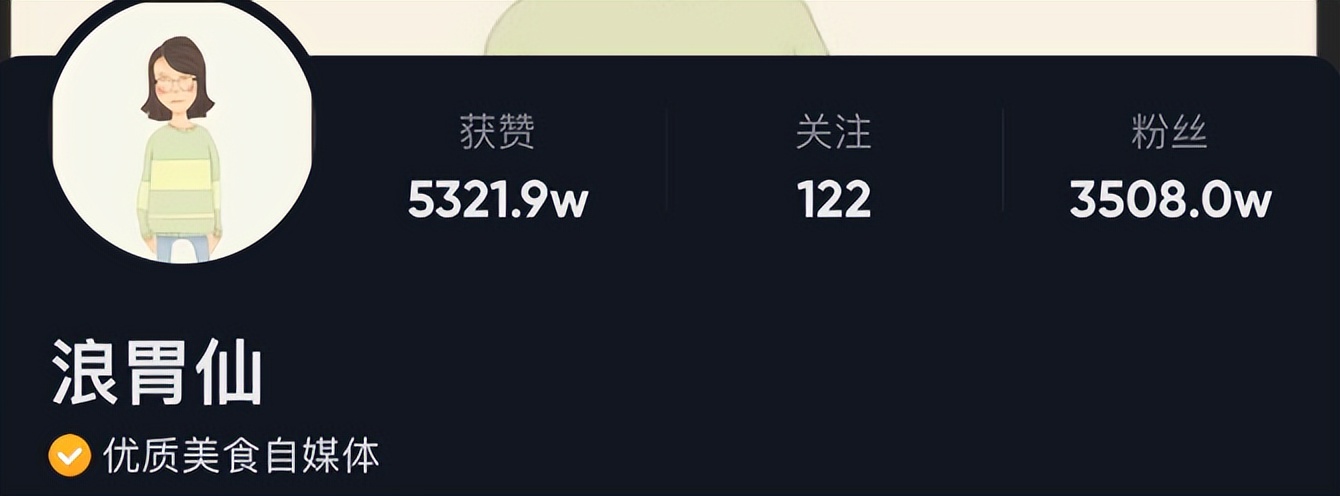 网红浪胃仙如何上演过河拆桥,过河拆桥釜底抽薪落井下石