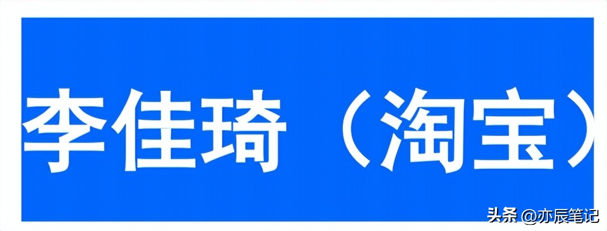 私域流量之社群运营的十个关键点,电商私域直播怎么做得好
