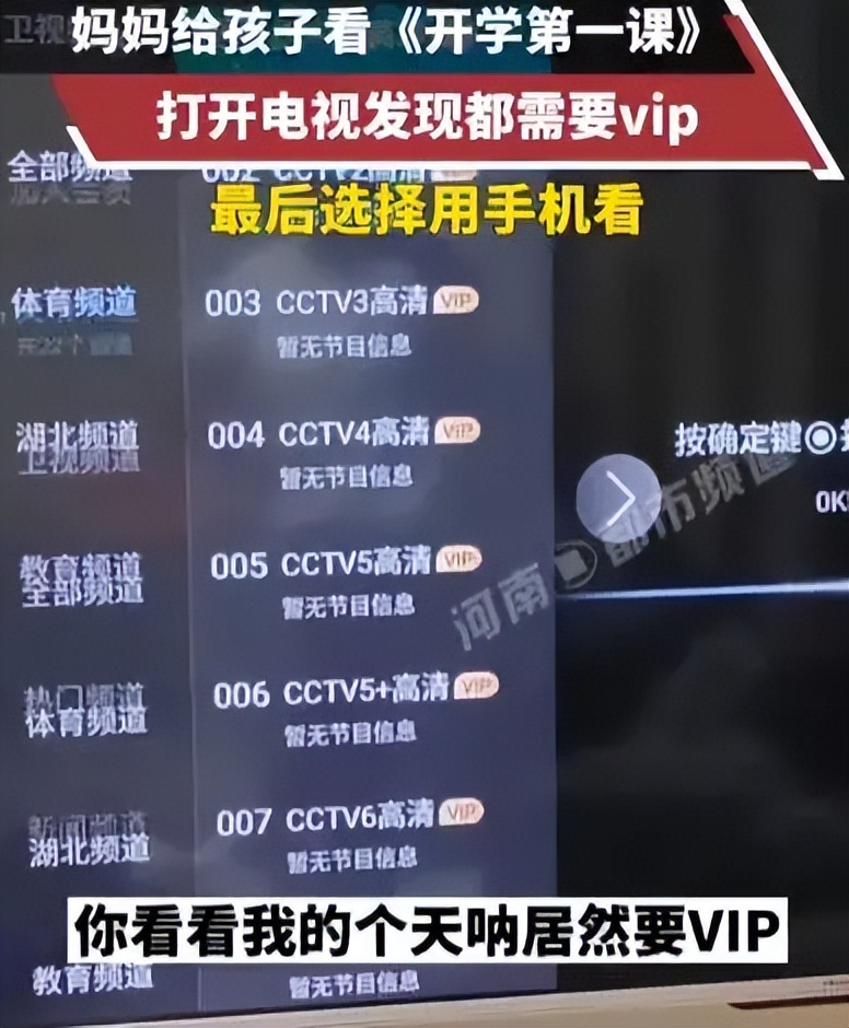 液晶电视200元左右便宜出售,200寸液晶电视价格