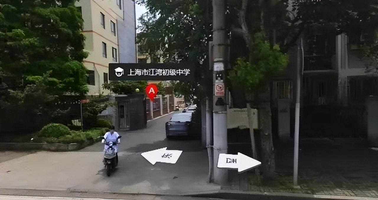 2024年上海中考考试安排表,2022年上海中考考场分布