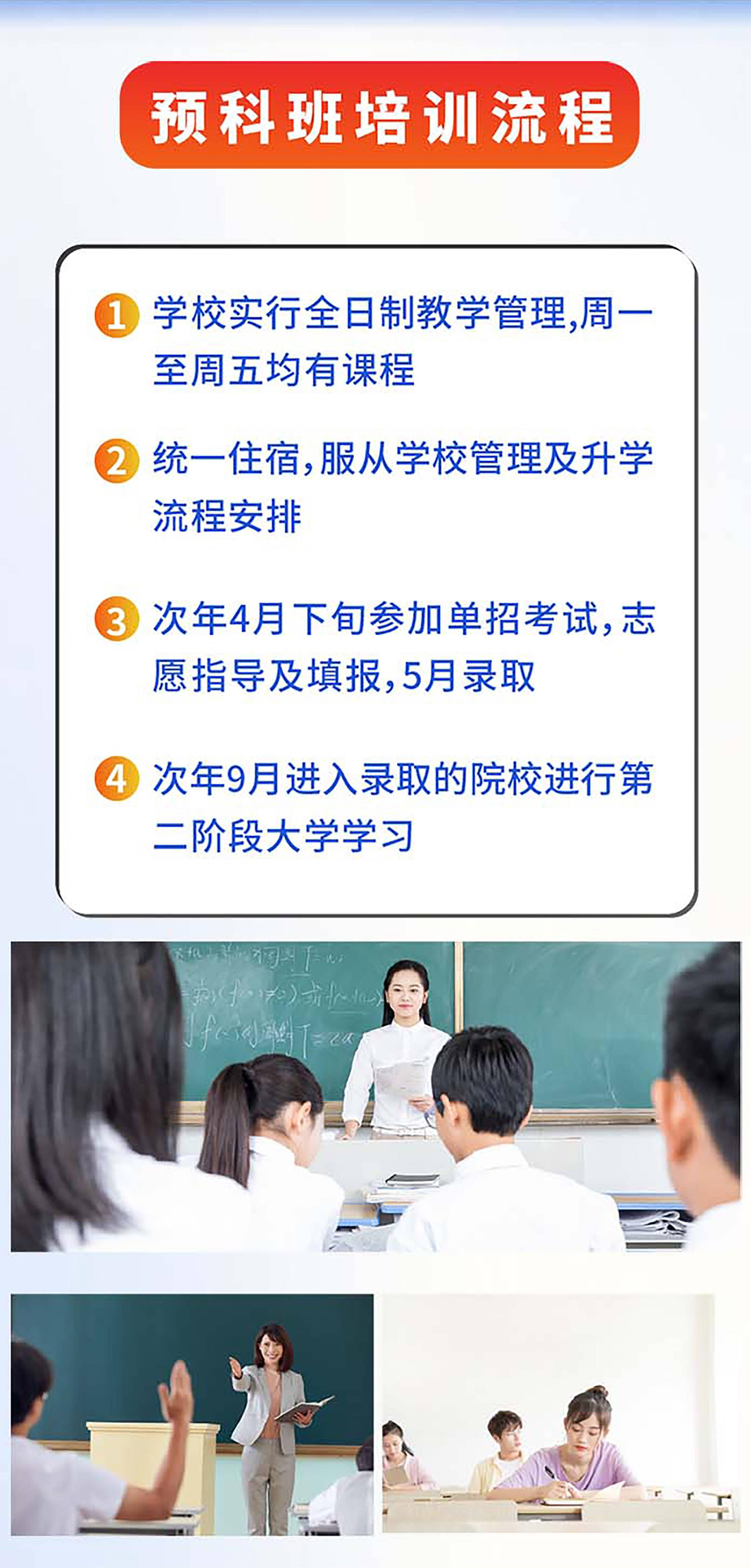 2023对口升学什么时候报学校,往届生能参加2023对口升学吗
