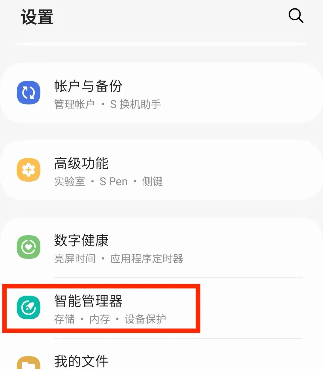 苹果手机维修模式怎么打开,手机维修模式什么意思