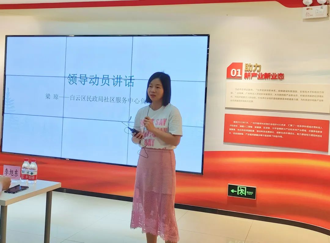 鐧戒簯鍖哄お鍜岀ぞ宸ユ湇鍔＄珯,骞垮窞鐧戒簯鍖虹ぞ宸ユ湇鍔＄珯