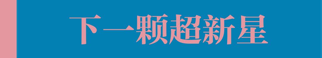 日本清酒十四代介绍,日本清酒14代哪款好喝
