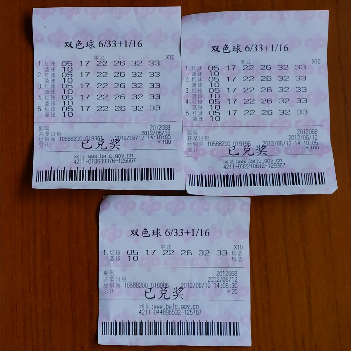 彩民自选一注双色球十倍大奖新闻,彩民独中6.8亿创纪录