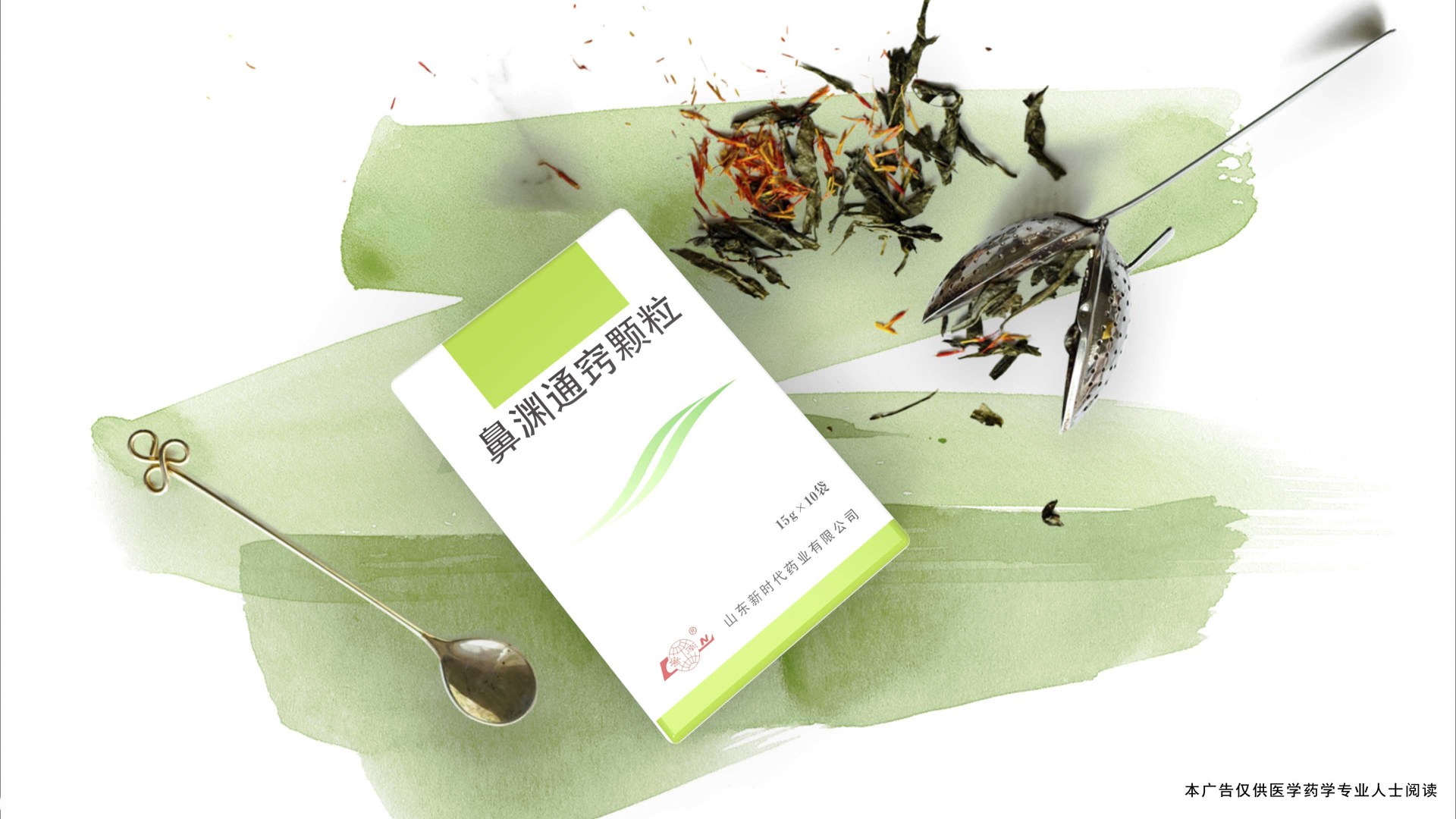 鼻子痒老打喷嚏中药怎么治疗,鼻子痒打喷嚏特效药