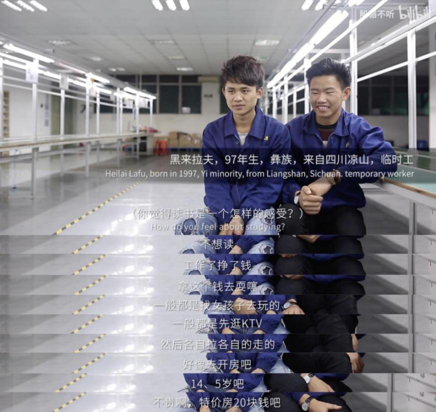 东莞某工厂流水线30分钟视频曝光：看完他们的18岁，我想给你的孩子提个醒