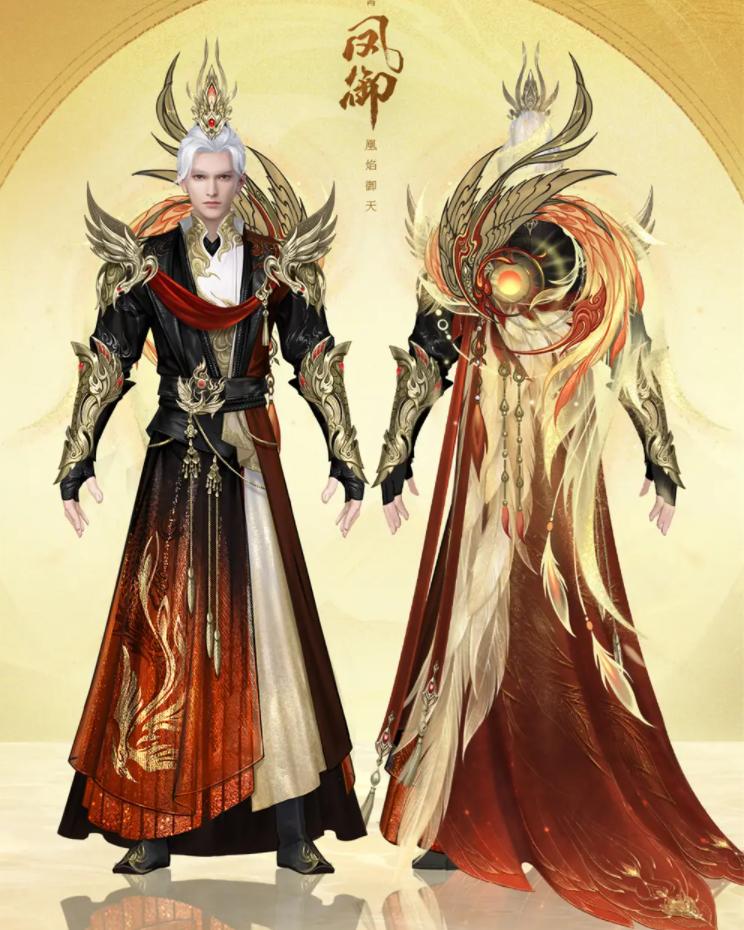 我愿称其为三界最强！凤凰御天时装今晚开抢