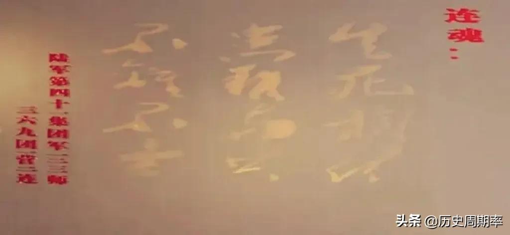 《王牌部队》中的“生死在一起连”,有无原型?本尊在第74集团军