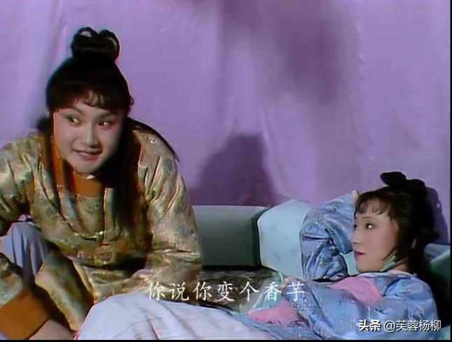 红楼梦新旧对比黛玉给宝玉喂酒,红楼梦不同版本对比视频