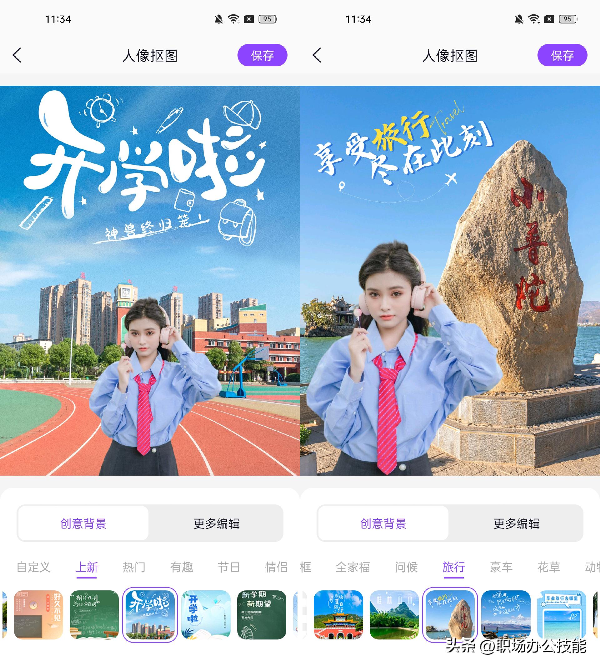 ps抠图又快又好,批量ps抠图最快又完整的方法