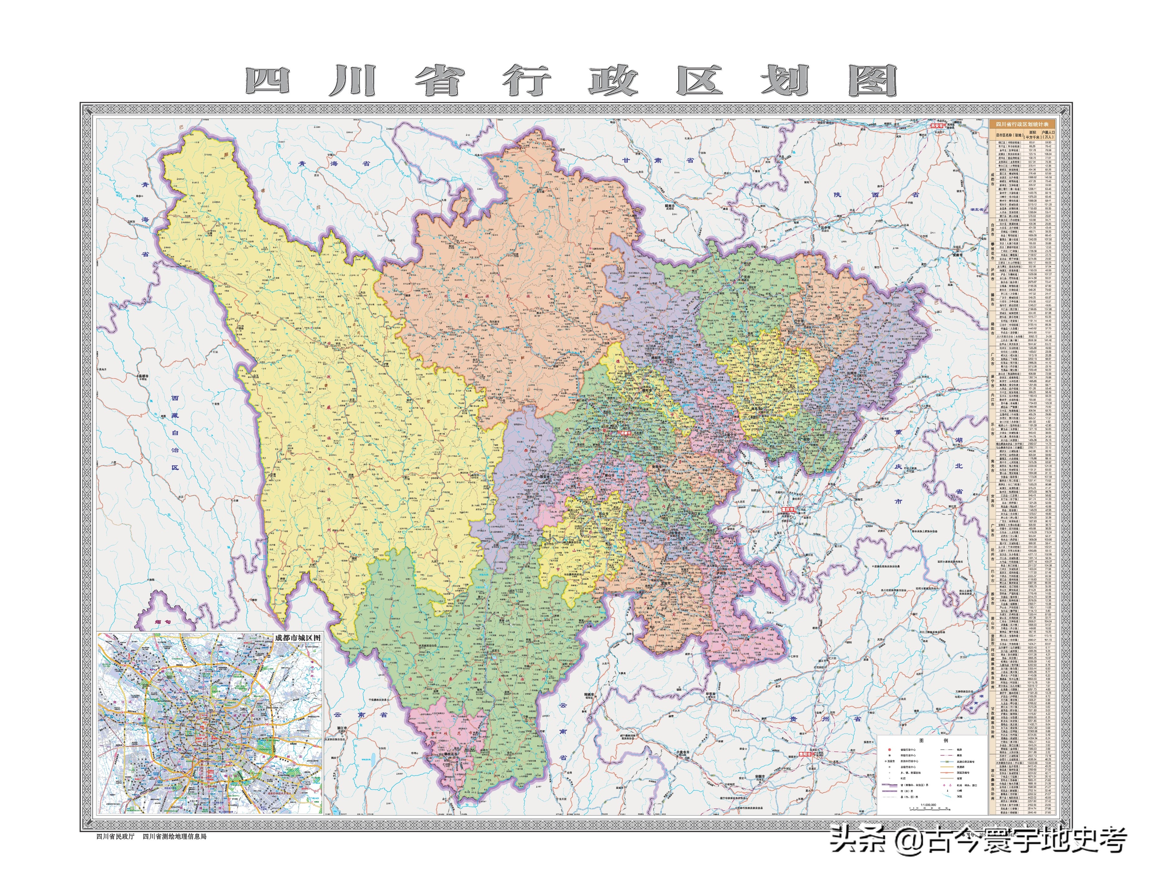 四川省旅游地图全图,四川省内江地图全图