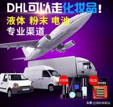 国际快递寄去台湾,国内邮快递到新西兰