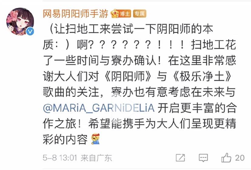 极乐净土为什么受二次元喜欢,极乐净土二次元合集