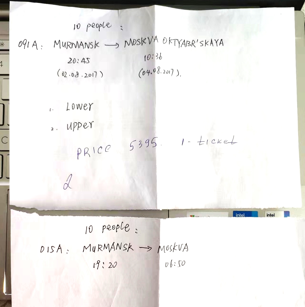 俄罗斯的火车票怎么买才便宜,去俄罗斯怎么买火车票啊