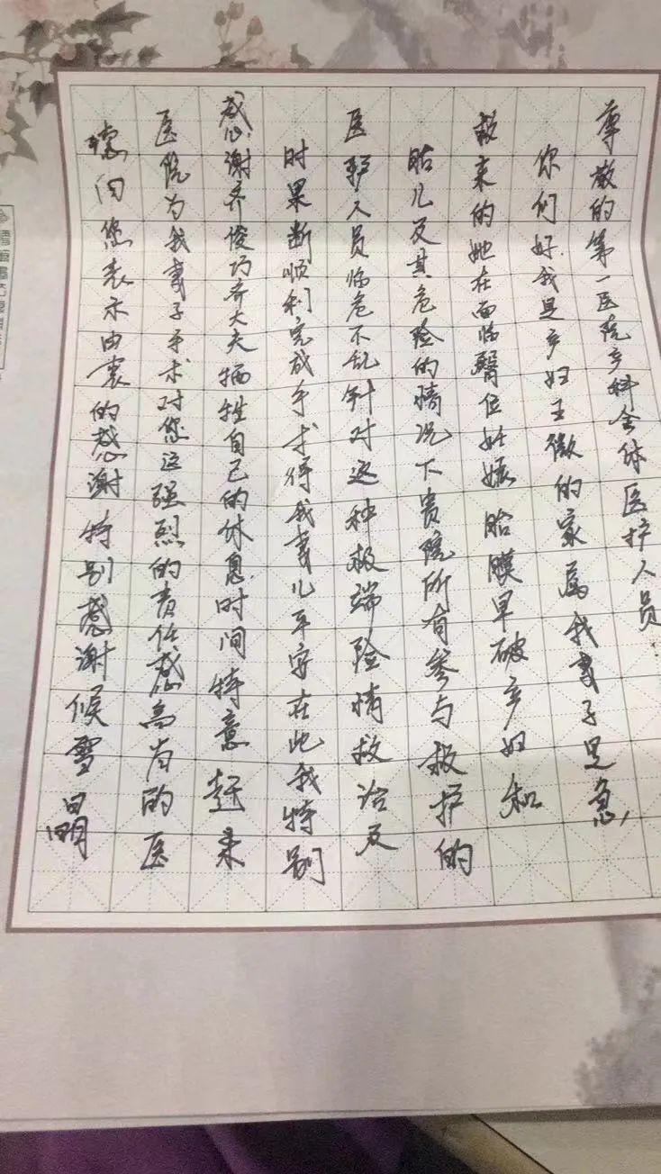 瘢痕子宫孕妇分娩的个案护理,紧急剖宫产抢救孩子