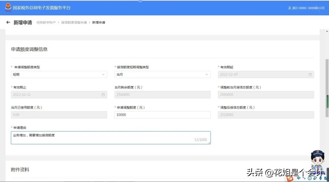 注销以后税控盘是不是登不进去了,注销税控盘少了发票找不到怎么办