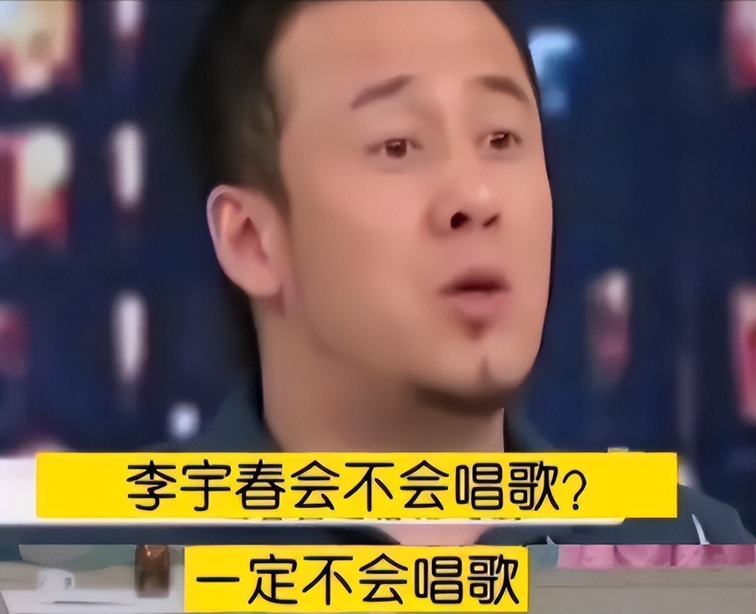这一次，被撕下“遮羞布”的李宇春，给内娱明星“好好上了一课”