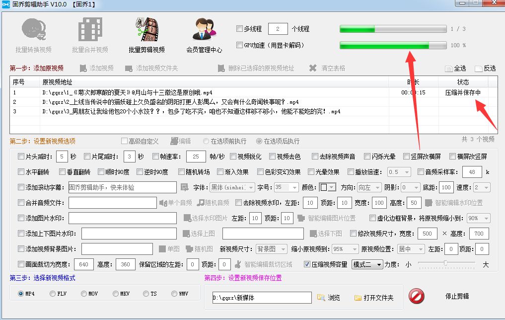 手机视频太多内存不够用怎么办,视频内存大无法播放怎么处理