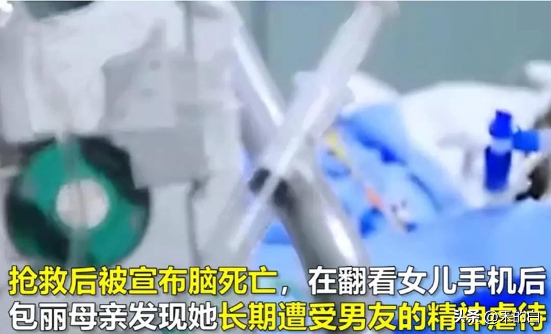 北大包丽案法律分析,北大包丽案牟林翰获刑