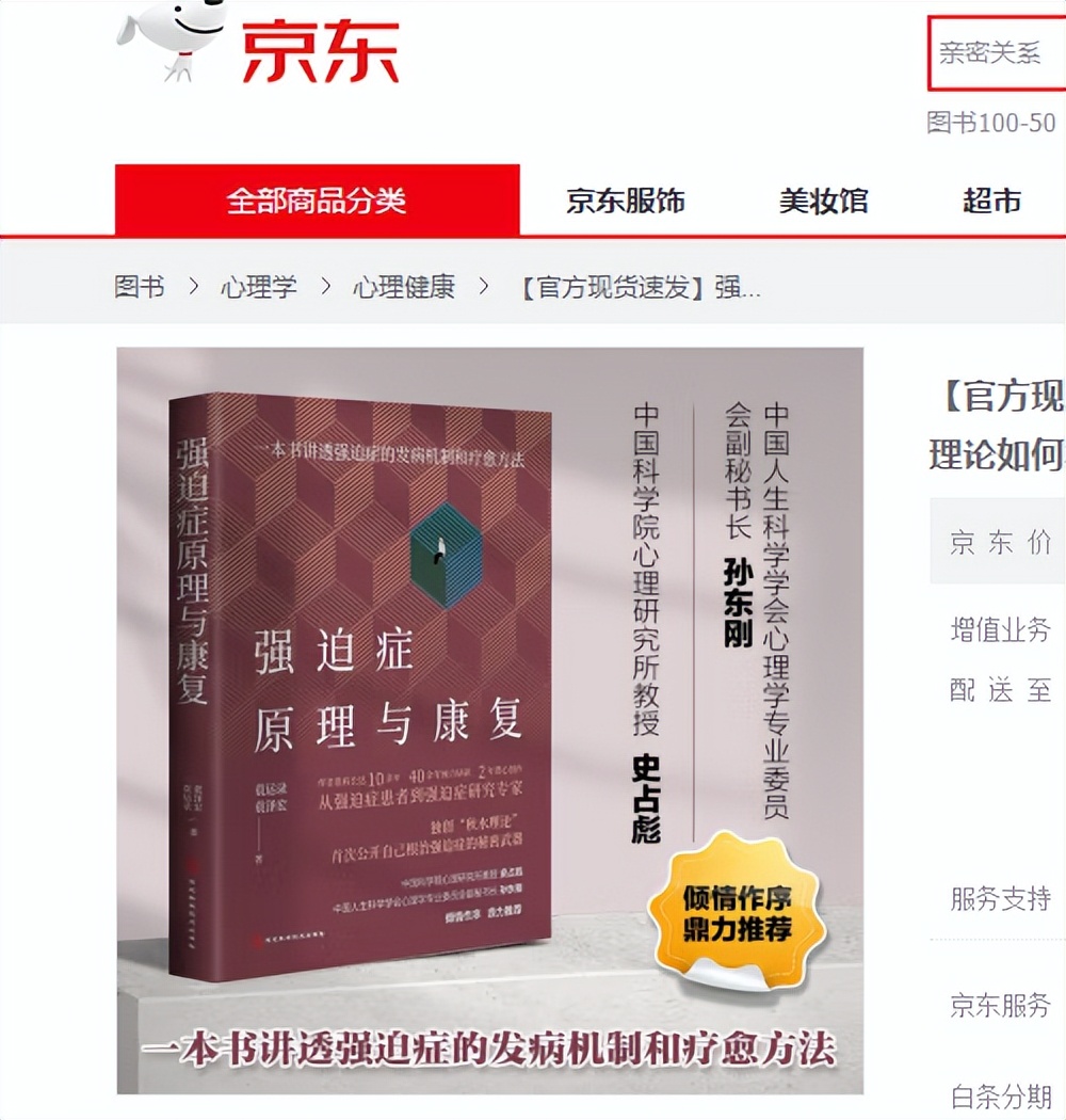 袁运录：考试失利后，精神崩溃怎么办