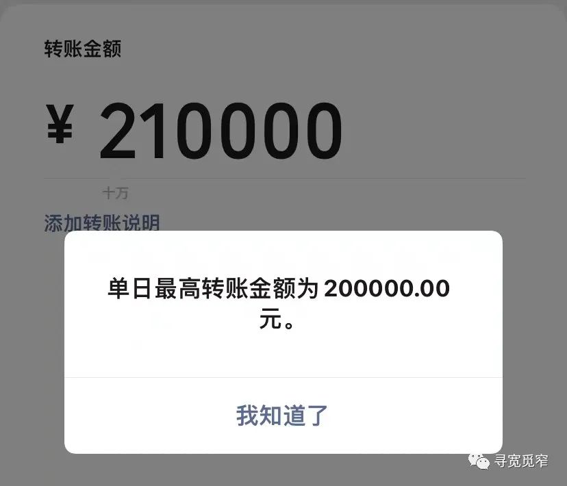 微信转账和微信红包怎么区别,微信转账与微信红包有什么区别吗