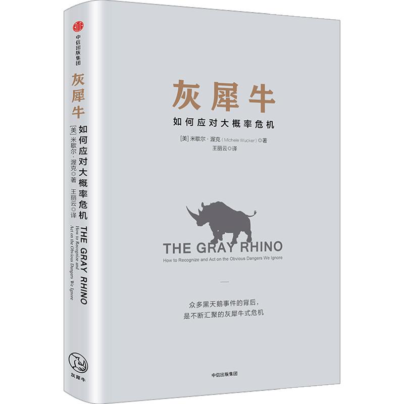 书单来了宅家抗毒读点好书,书单来了教程