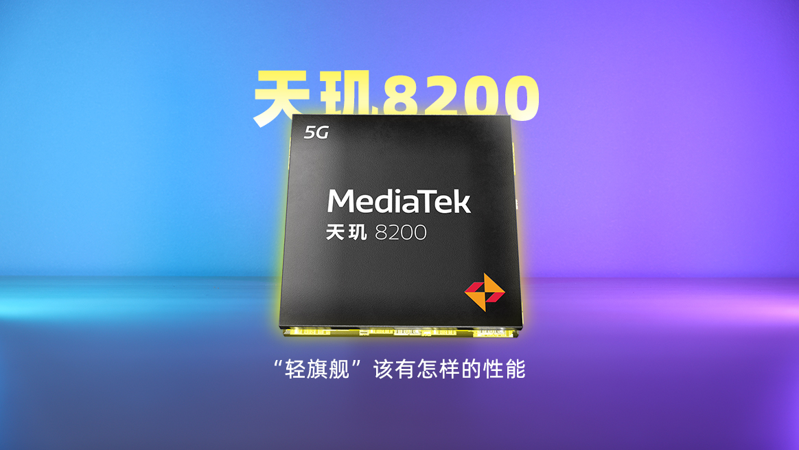 2499元起步的小米CIVI3到底值得买吗？优缺点罗列分析