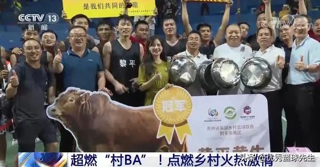 贵州村ba篮球赛火出圈,贵州村ba篮球赛走红国外